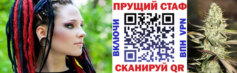 Магазин наркотиков Игра Бошки Шишки  Псилоцибиновые грибы  Alpha PVP  ГАШИШ  Cocaine 