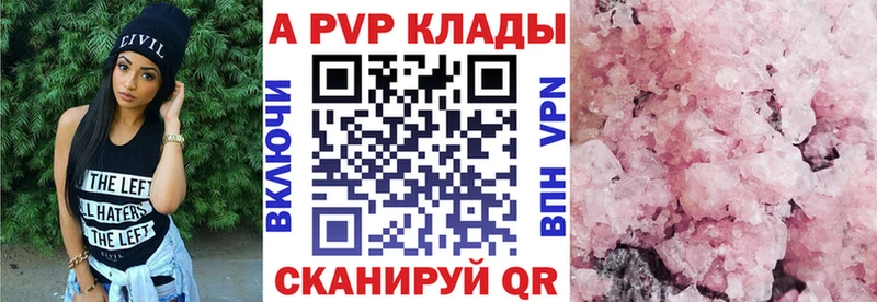 Alpha PVP Crystall  Игра 