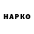 Кетамин VHQ SUPERANGRI1 HARDCORE