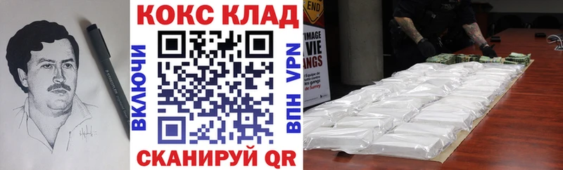 Cocaine Fish Scale  ссылка на мегу   даркнет официальный сайт  Игра 