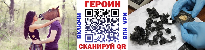 Героин белый  Игра 