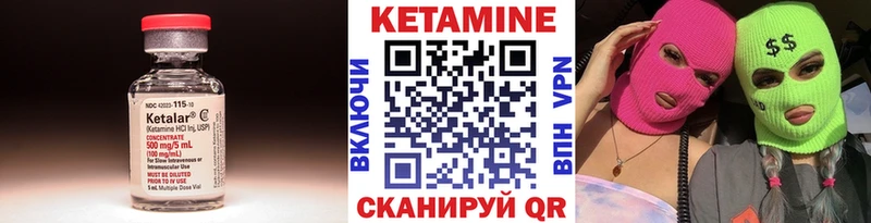 КЕТАМИН ketamine  Игра 