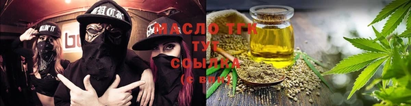 мяу мяу кристалл Богородск