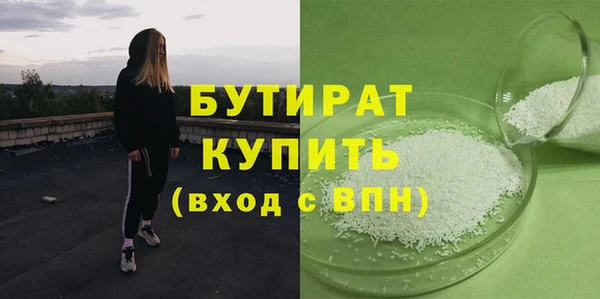 spice Богородицк