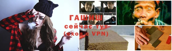 мяу мяу кристалл Богородск