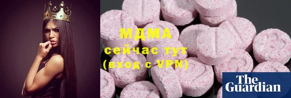 мяу мяу кристалл Богородск