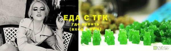 мяу мяу кристалл Богородск