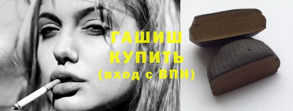 мяу мяу кристалл Богородск