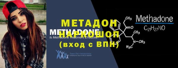 мяу мяу кристалл Богородск
