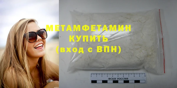 spice Богородицк