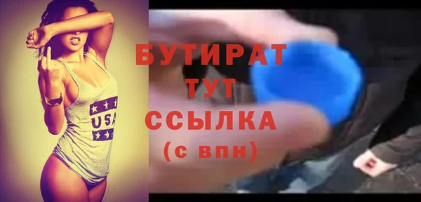 гашик Богданович
