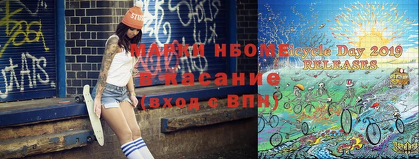 мяу мяу кристалл Богородск