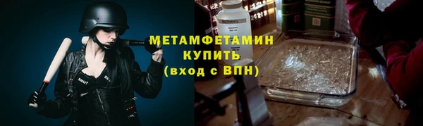 мяу мяу кристалл Богородск