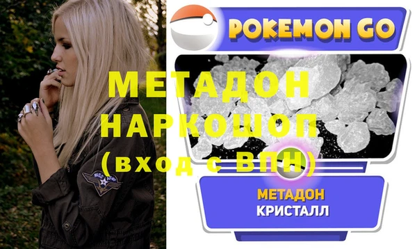 гашик Богданович