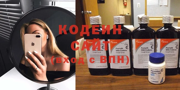 мяу мяу кристалл Богородск