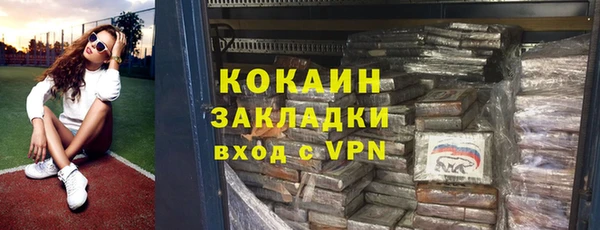 мяу мяу кристалл Богородск
