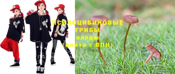 мяу мяу кристалл Богородск