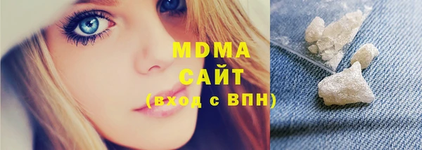 мяу мяу кристалл Богородск