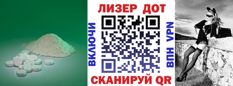 как найти наркотики  Игра  Лсд 25 экстази ecstasy 