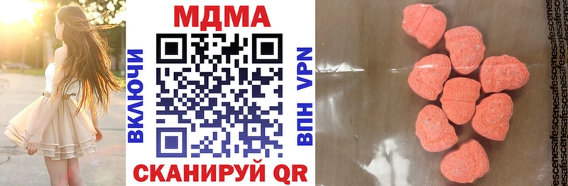 наркошоп  Игра  МДМА crystal 