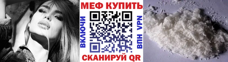 МЯУ-МЯУ кристаллы  Игра 