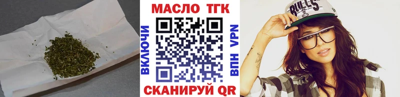 ТГК гашишное масло Игра